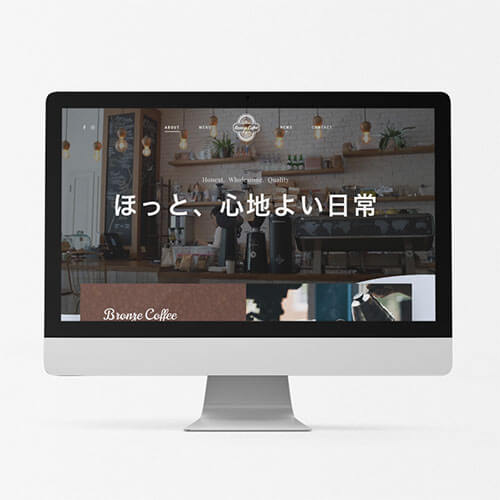 中目黒のダイニングカフェ「Bronze Coffee」のWEBデザイン, コーディング